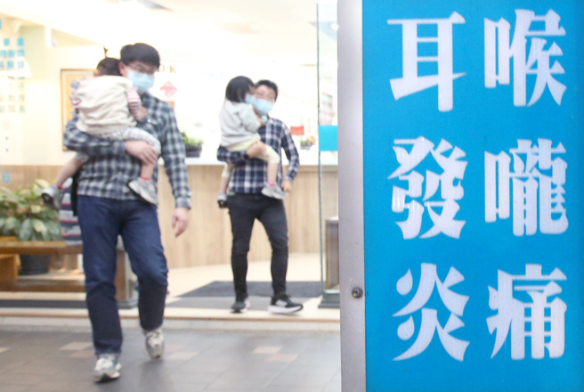 衛福部發文公告取消掛號費用調整備查制度，各醫療院所可以依照市場機制調整掛號費用，不必經過地方衛生主管機關同意。幾位民眾看診完畢正在離開診所。（范揚光攝）