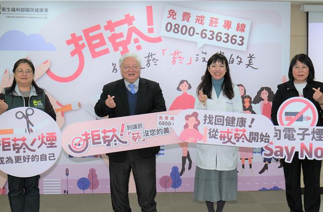 明天（8）就是婦女節，根據國人吸菸行為調查，國內成年、青少年女性吸菸率逐年上升，尤其30到39歲女性，每15人就有1人吸菸。（國健署提供）