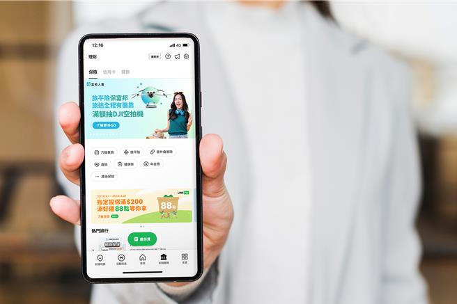 LINE Pay携手富邦人寿网路投保正式上线。（业者提供）