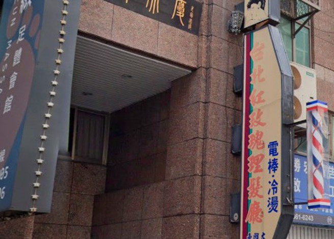台北红玫瑰理髮厅停业，让许多老粉超不舍。（图／翻摄自Google地图）