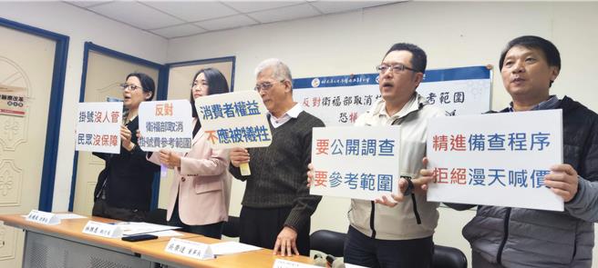 數個民間團體今天召開記者會痛批衛福部的「自由市場說」，不能認同衛福部不管理、不做為，罔顧民眾權益。（林良齊攝）