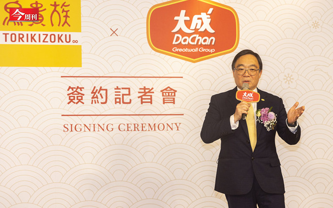 （图／今周刊提供）