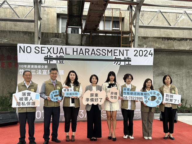 屏东县政府7日在屏菸修理工厂举办「非礼勿性－性平三法宣导特展」，县长周春米邀请在MeToo运动被讚为正义女神的艺人小娴代言，盼让屏东成为女性安心依靠的希望城市。（谢佳潾摄）