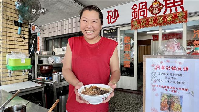 张翠华在台南东山卖砂锅鱼头，最近她投身爱心待用餐行列，希望将自己曾接收到的那一份善心继续传递下去。（张毓翎摄）