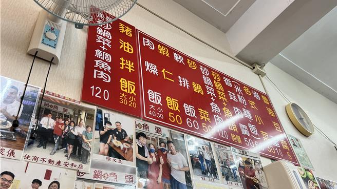 张翠华在东山鸭头一条街开店卖砂锅鱼头、香菇肉羹等传统小吃，因为物美价廉，不仅受观光客喜爱，在地人也大力推崇。（张毓翎摄）