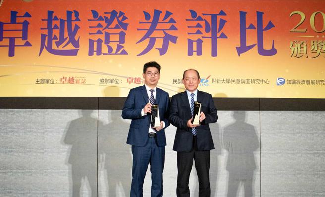 永丰金证券荣获「2024卓越证券评比－最佳财富管理、最佳数位金融服务」两大奖。通路事业处副处长王弘萍副总经理（右）、数位金融处副处长刘柏甫副总经理（左）代表领奖。   图／永丰金证券提供