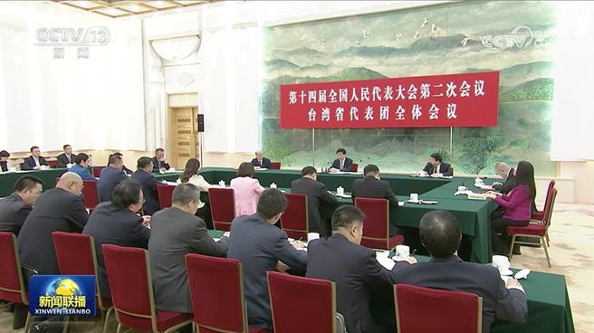 中共中央政治局常委、大陸全國政協主席王滬寧7日下午參加十四屆全國人大二次會議台灣代表團審議。（翻攝自央視新聞）