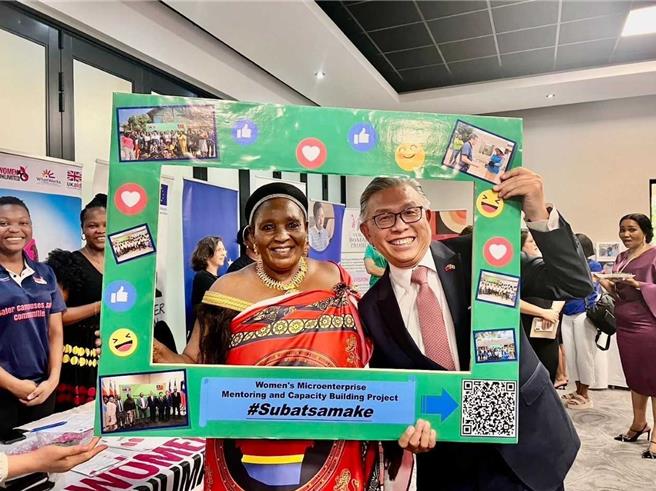 台湾、美国及史瓦帝尼王国政府合办「全球合作暨训练架构」妇女经济赋权研讨会。（外交部提供）