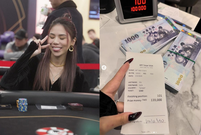 蕾菈参加德州扑克锦标赛获得第101名，抱回近14万元奖金。（图／摘自蕾拉Instagram）