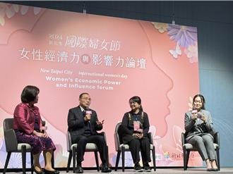 出席女力論壇 侯友宜：新北婦女人口已過半