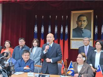 綠主導成立6協會拚國會外交 韓國瑜獲邀出席：盼奠定更深厚友誼