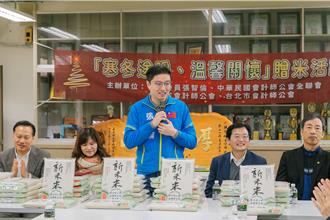 立委張智倫媒合會計師公會 寒冬贈米給清寒學童