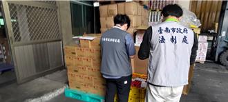 「B.B十三香辣油」也含苏丹红 南市1.7万罐销连锁超市已通知回收