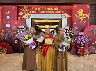 歡度38婦女節 16國傑出女性齊聚高雄