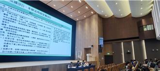 百吨以下碳交易免收手续费 金管会忧企业切割大额交易规避