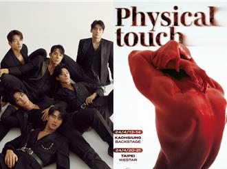 成年人的快樂！ 韓國猛男秀4月來台 最高票價演出後「更親密互動」