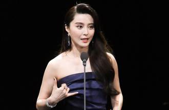 范冰冰被拍與帥男穿情侶裝 有新戀情？他獲網讚：比李晨好