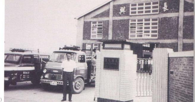 长兴材料原名为长兴化学，创办人高英士（图中）在40岁那年辞去公职创业。（图／长兴材料提供）