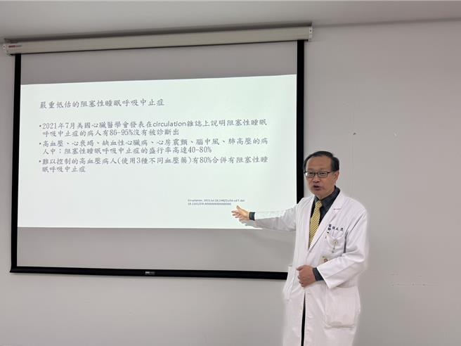 卫福部台中医院胸腔内科顾问医师钟威升8日表示，阻塞性睡眠呼吸中止症的病人有86至95％没有被诊断出；另高血压、心衰竭、缺血性心臟病、心房震颤、脑中风、肺高压的病人中，发生阻塞性睡眠呼吸中止症的盛行率高达40至80％，提醒民眾重视。（潘虹恩摄）
