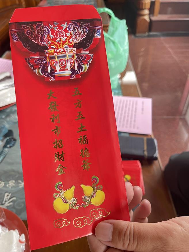 掷筊借不到发财金的，庙方也会赠送内装发财符的发财金红包。（宝智华摄）