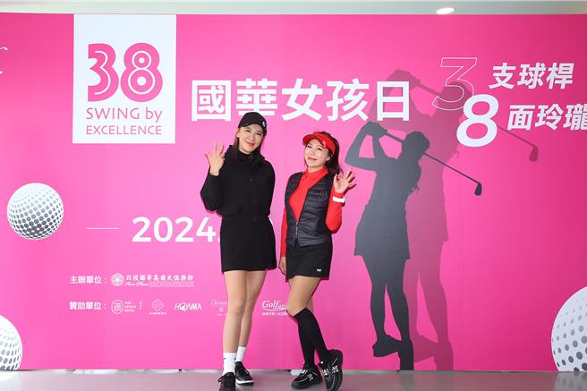 小祯（左）、佩甄今出席高尔夫球活动。（北投国华高尔夫俱乐部提供）