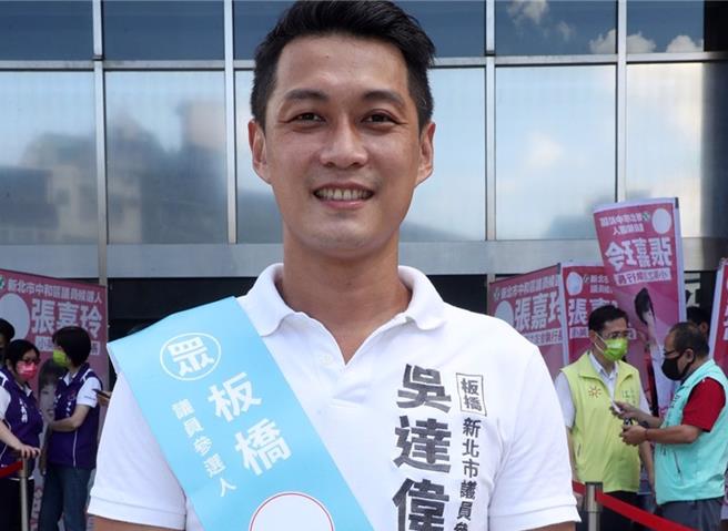 强化空战能力，新北市议会国民党团书记长陈伟杰延揽曾代表民眾党参选新北市议员的网路红人「Z9」吴达伟，担任党团办公室顾问。（中时资料照／刘宗龙摄）