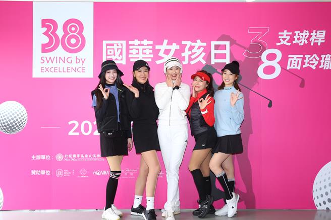 陈梦晨（左起）、小祯、王静莹、佩甄、夏语心今出席国华球场38女孩日。（国华球场提供） 