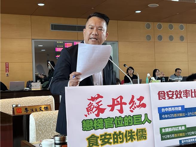 国民党台中市议员陈文政表示，苏丹红事件明显是中央相关单位警觉性不足造成的人祸。（张亦惠摄）