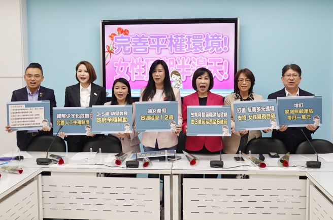 国民党立委洪孟楷（左起）、陈菁徽、张嘉郡、万美玲、吕玉玲、林倩绮、林思铭8日举行「完善平权环境! 女性顶起半边天!」记者会。（姚志平摄）