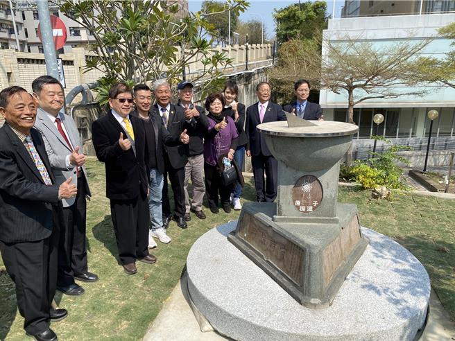 国立彰化师范大学将在外流浪37年的日晷安置在宝山校区入口左转的绿地区域，8日举办绿地启用典礼，宣告日晷重回学校。（孙英哲摄）