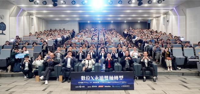日月光2024「数位永续双轴转型论坛」全体合影。圆／日月光提供