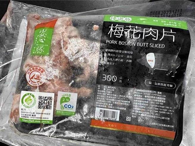 行政院食安辦今確認台糖梅花肉片無西布特羅流入市面風險，台糖表示感謝，是否提告台中市政府，將委請律師提供專業意見。(資料照)