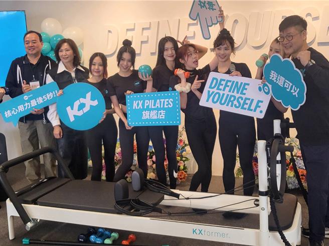 KX Pilates台中市旗艦店3月8日開幕，主打器械輔助的動態Pilates （皮拉提斯）課程。（陳淑芬攝）