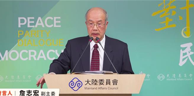 图为陆委会副主委詹志宏。（翻摄自陆委会记者会直播）