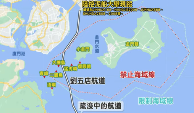 （取自中天電視張雅婷辣晚報）