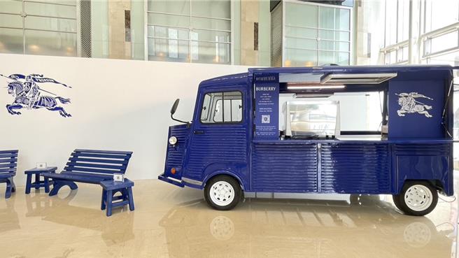 漢神巨蛋14日前有Burberry期間限定餐車登場，帶來英倫風的購物體驗。（漢神巨蛋提供／朱世凱台北傳真）