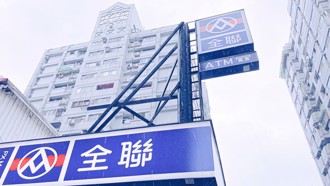 貨架、商品倒 全聯花東部分門市暫停營業 