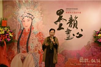 苗栗縣政府文觀局9日推出2項水墨展