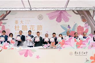 2024台大杜鵑花節登場 台師大、台科大首赴學系博覽會設攤