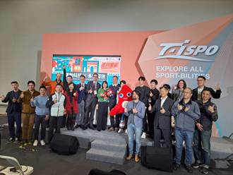 奥运睽违一世纪重返巴黎 强调永续、节能与平权迎接崭新面貌