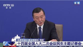 平穩房市 陸住建部長：除了白名單支持 該破產該重組就該放手