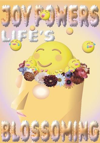 健行科大陈益霆传递「快乐」！国际海报设计赛夺铜