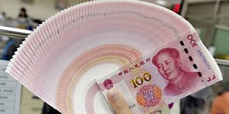 抗美防堵 大基金三期上阵