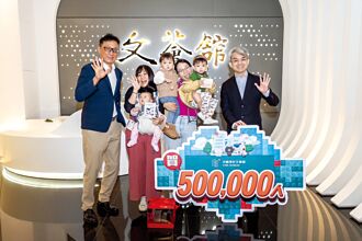 致贈幸運之星限量好禮 中信金文薈館 喜迎第50萬名貴賓