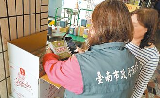 陳內閣活在平行時空 人民食不安