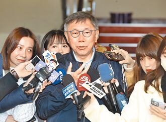 藍國會改革完成一讀 付委審查