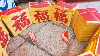 澎湖 景福祠供求發財金 民眾擲出立筊