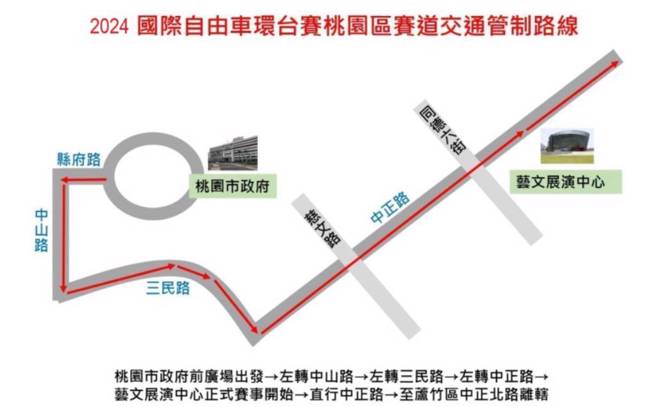 交通管制措施。（翻摄画面）