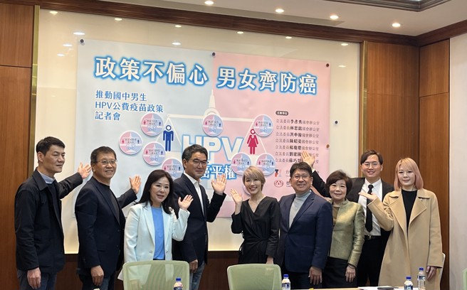 朝野立委共同推动HPV疫苗两性共同施打。（年轻病友协会提供）