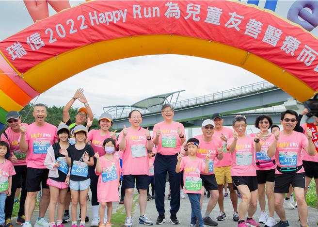 第7届瑞信HAPPY RUN公益路跑将在5月26日（日）上午7点30分于新北市三重水漾幸福广场盛大展开。（瑞信儿童医疗基金会提供／林周义台北传真）